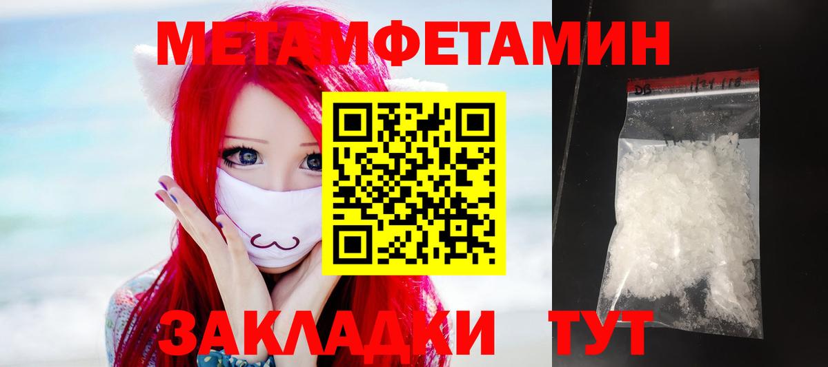 Amphetamine VHQ Луга