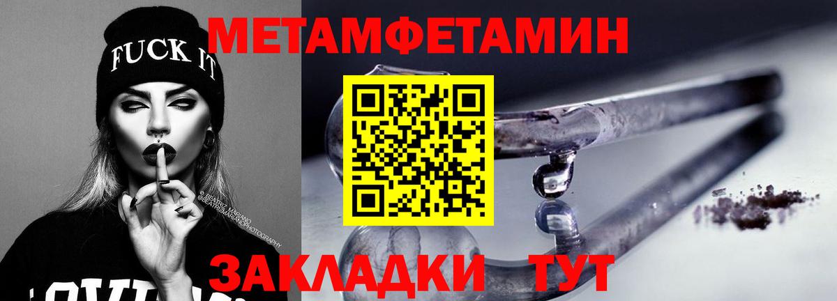 площадка какой сайт  Amphetamine  Амфетамин  Вход с VPN  Луга  Амфетамин Premium 