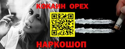 мяу мяу кристалл Заводоуковск
