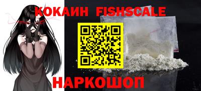 мяу мяу кристалл Заводоуковск