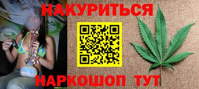 мяу мяу кристалл Заводоуковск
