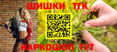 мяу мяу кристалл Заводоуковск
