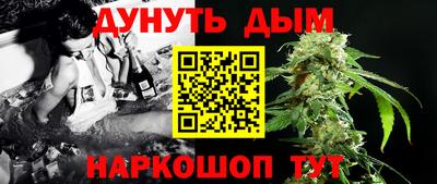 мяу мяу кристалл Заводоуковск