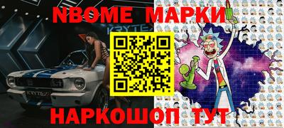 мяу мяу кристалл Заводоуковск
