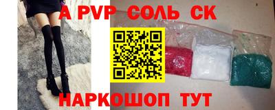 мяу мяу кристалл Заводоуковск