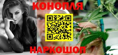 мяу мяу кристалл Заводоуковск