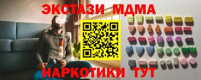 мяу мяу кристалл Заводоуковск