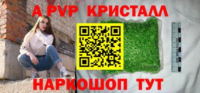 Альфа ПВП Заволжье