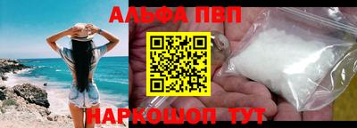мяу мяу кристалл Заводоуковск