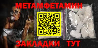 Альфа ПВП Заволжье