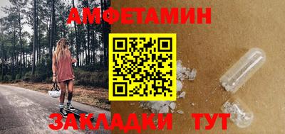 Альфа ПВП Заволжье