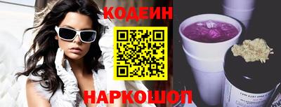 мяу мяу кристалл Заводоуковск