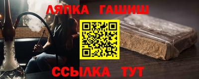 мяу мяу кристалл Заводоуковск