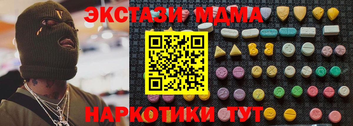 MDMA VHQ Луга