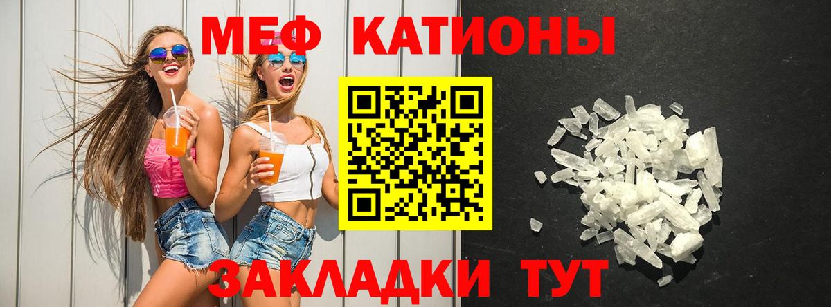 Луга  Меф  купить наркоту  Вход с VPN  МЯУ-МЯУ  Меф mephedrone  Мефедрон мяу мяу 