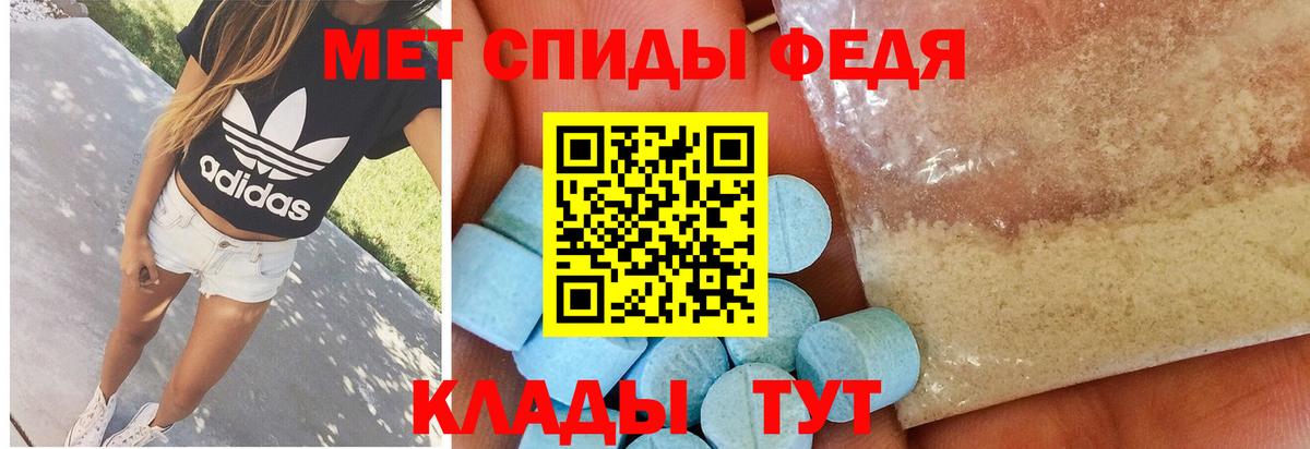 Луга  МЕТАМФЕТАМИН кристалл  Вход с VPN 