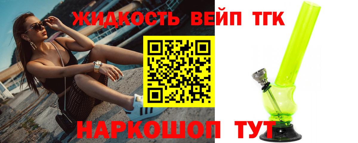 Луга  Дистиллят ТГК гашишное масло  omg ONION  ТГК гашишное масло  Вход с VPN  где продают наркотики 