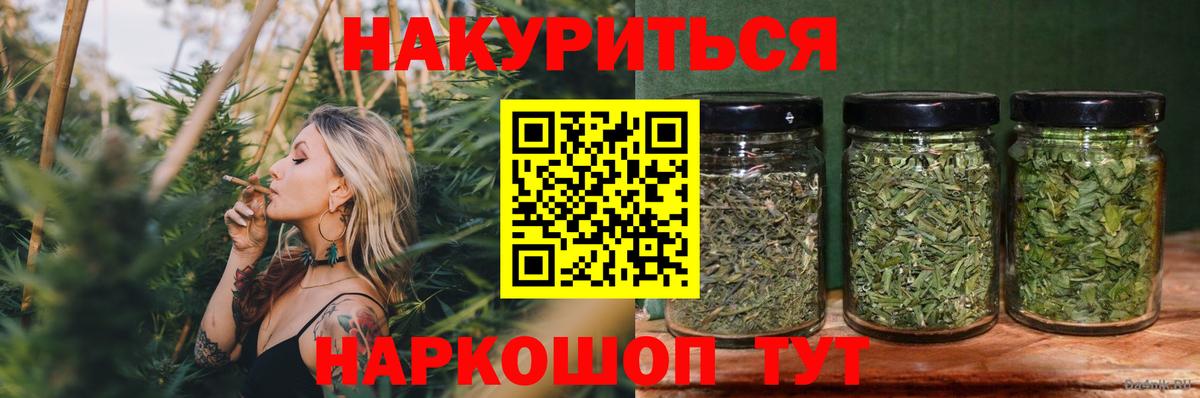 Cocaine  Вход с VPN  Меф МЯУ МЯУ кристаллы  Альфа ПВП СК кристаллы  Луга  ГАШИШ  Конопля 