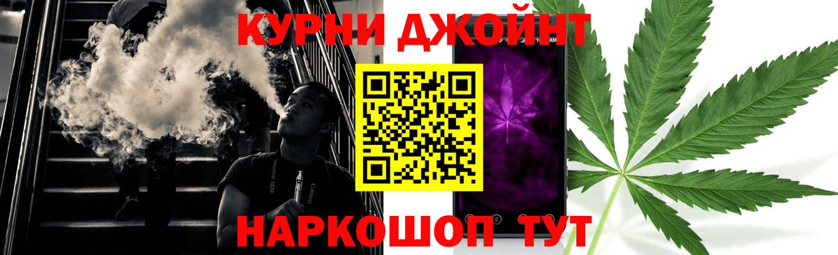 Бошки Шишки VHQ  Вход с VPN  Канабис AK-47  Марихуана конопля  Каннабис семена  Луга 